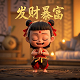 真人互动小游戏